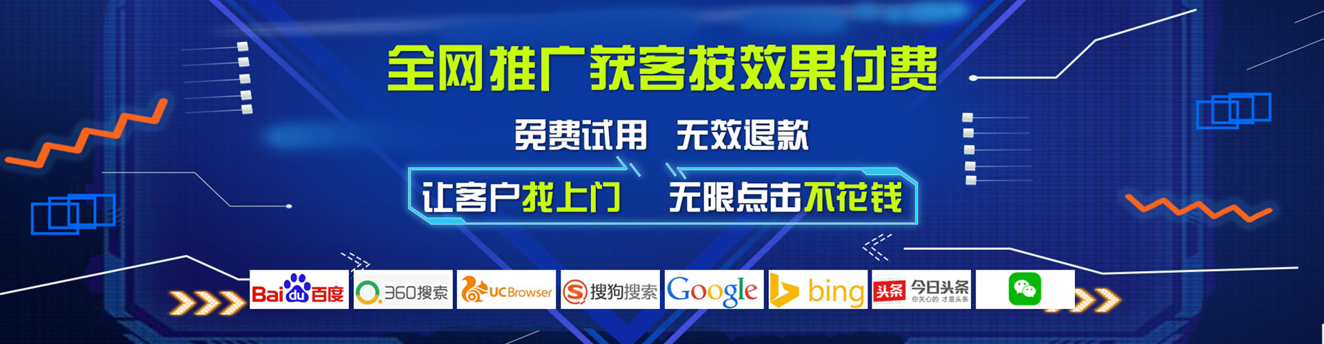 名山百度运营推广