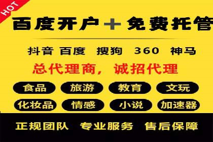 竞价推广在移动端的实践与效果——以某APP为例